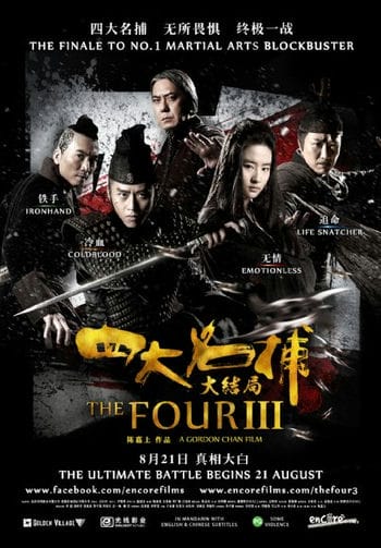 Tứ Đại Danh Bổ 3: Trận Huyết Chiến Cuối Cùng - The Four 3: Final Battle