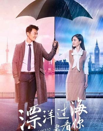 Vượt Qua Đại Dương Đến Gặp Anh - Across The Ocean To See You