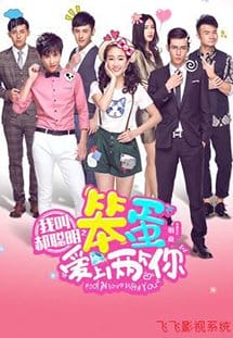 Yêu Chàng Đa Nhân Cách - Yeu Chang Da Nhan Cach