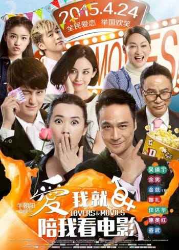 Yêu Thì Xem Phim Cùng Anh - Lovers & Movies