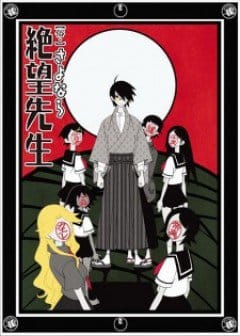 Zoku Sayonara Zetsubou Sensei - Sayonara Zetsubo Sensei 2