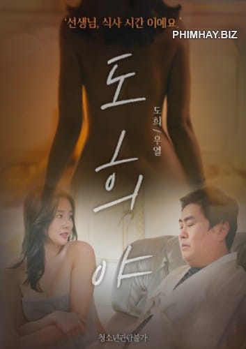 Cô Gái Nhà Bên - A Girl At My Door 2023