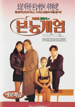 Trò Chơi Tình Dục - Innocent Sex Game 1997