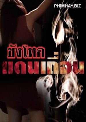 Khang Hod Daen Theuxn - Khang Hod Daen Theuxn