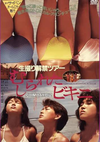 Namadori Kaikin Tour Mushirareta Bikini - Namadori Kaikin Tour Mushirareta Bikini