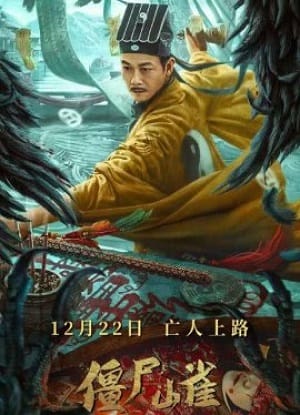 Sơn Tước Ma Thây - Zombie Chickadee