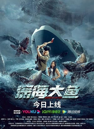 Thâm Hải Đại Ngư - Monster Of The Deep
