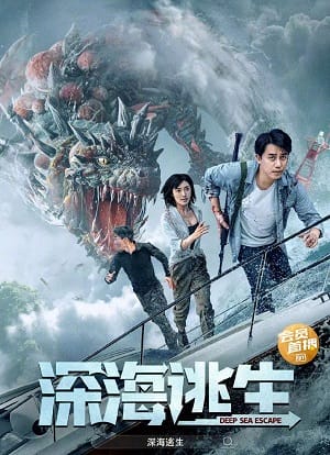 Thoát Khỏi Biển Sâu - Deep Sea Escape