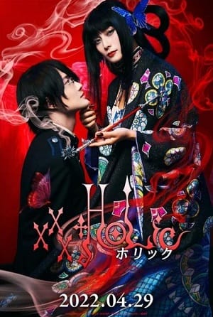 Hành Trình Bí Ẩn - Xxxholic