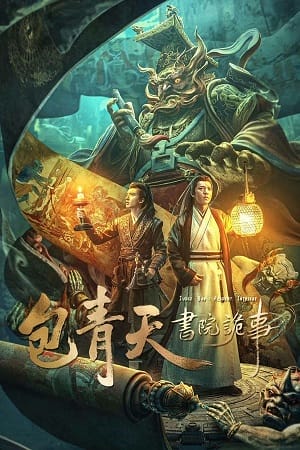 Bao Thanh Thiên Thư Viện Quỷ Sự - Judge Bao Academy Intrigue