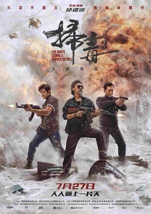 Bão Trắng 3 Thiên Đàng Hay Địa Ngục - The White Storm 3 Heaven Or Hell