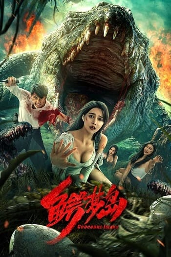 Đảo Cá Sấu - Crocodile Island 2023