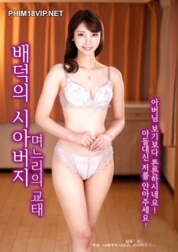 Dục Vọng Con Dâu Dâm Đãng - Immoral Father In Law Daughter In Law Coquetry