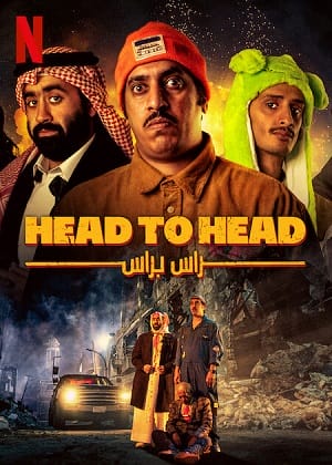 Kình Địch Đối Đầu - Head To Head