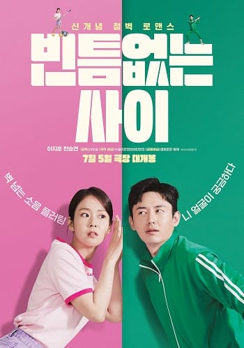 Oan Gia Chung Tường - My Worst Neighbor