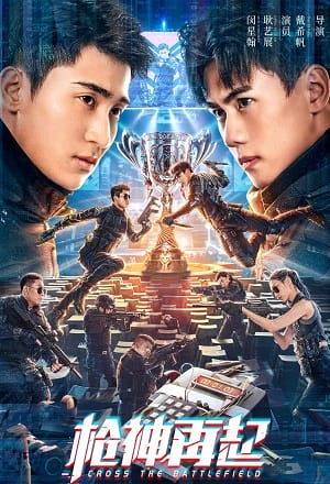 Thương Thần Tái Khởi - Cross The Battlefield