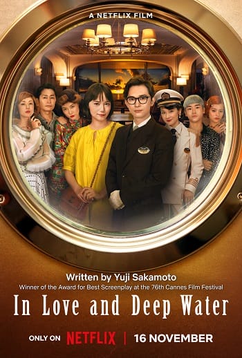 Yêu Giữa Vùng Nước Dữ - In Love And Deep Water