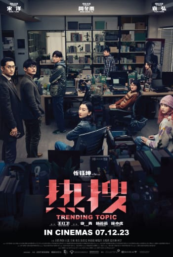 Xu Hướng Tìm Kiếm - Trending Topic / Re Sou