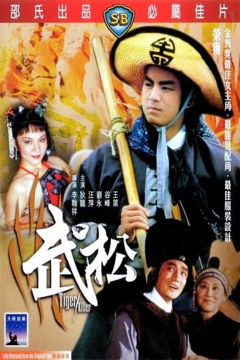 Võ Tòng Anh Hùng Đả Hổ - The Tiger Killer Wu Sun