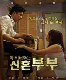 Actual Theater: Newlyweds - Actual Theater: Newlyweds