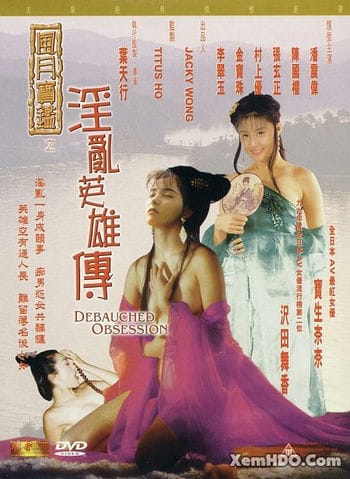 Ám Ảnh Dục Vọng - Debauched Obsession