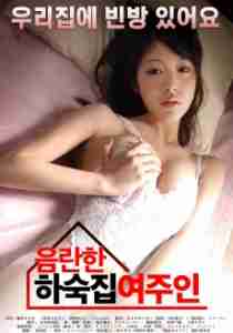 Nữ Hộ Sinh Quyến Rũ - An Obscene Hostess