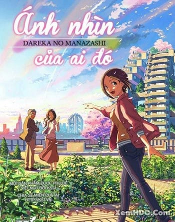 Ánh Nhìn Của Ai Đó - Dareka No Manazashi ( Someone Gaze )