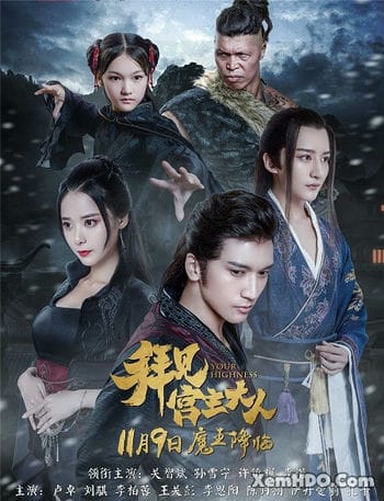 Bái Kiến Cung Chủ Đại Nhân - Your Highness