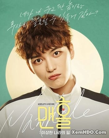 Bật Nắp Xuyên Không - Manhole: Wonderland Pil