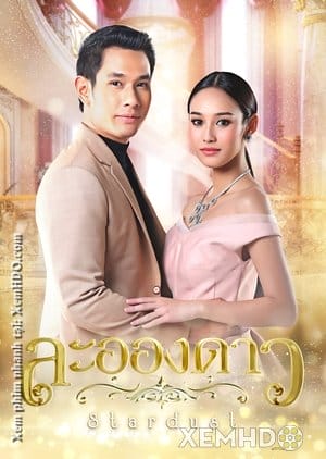 Bầu Trời Ngàn Sao - La Ong Dao