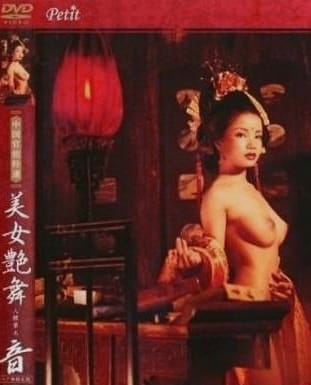 Điệu Nhảy Gợi Cảm - Beauty World Dancing