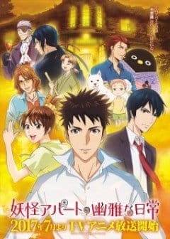 Căn Hộ Ma Quái - Youkai Apartment No Yuuga Na Nichijou