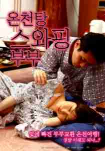 Cặp Vợ Chồng Trong Chuyến Đi Trăng Mật 2 - Cheated Couples Exchange Hot Spring Trip 2