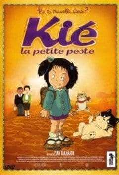 Chie Cô Bé Hạt Tiêu - Chie The Brat
