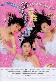 Crazy Scum Adult Movies - Crazy Scum Adult Movies