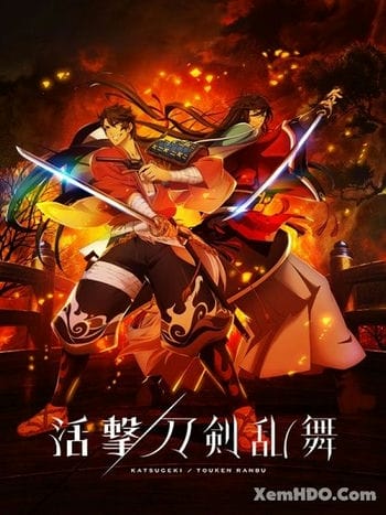 Đao Kiếm Loạn Vũ 2 - Katsugeki / Touken Ranbu