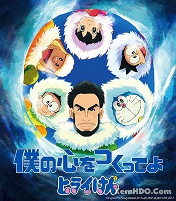 Doraemon: Nobita Và Chuyến Thám Hiểm Nam Cực Kachi Kochi - Doraemon The Movie 2017: Great Adventure In The Antarctic Kachi Kochi