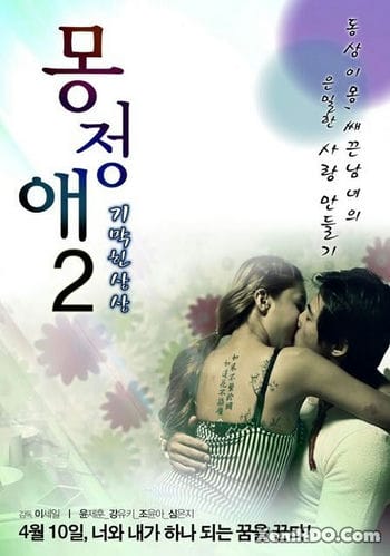 Giấc Mơ Tình Ái 2 - Dream Affection 2