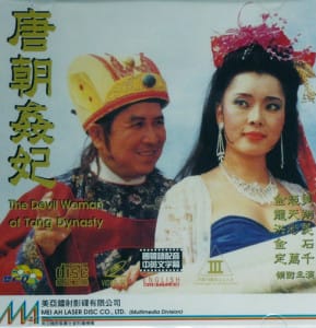 Đường Triều Quý Phi - Devil Woman Of Tang Dynasty