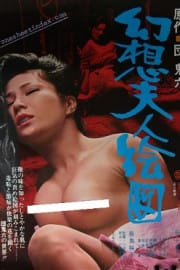 Chân Dung Người Vợ Lãng Mạn - Fantasy Portrait Of A Wife