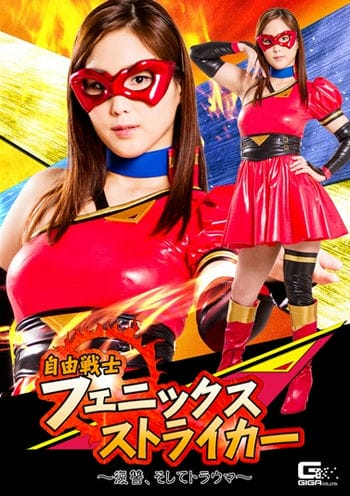 Freedom Fighter Phoenix Striker - Ghkp-28 Freedom Fighter Phoenix Striker