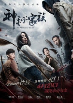 Gia Tộc Thần Bí - Mysterious Family