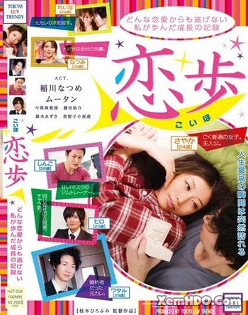 Chạy Trốn Khỏi Tình Yêu - Hjt 004: Do Not Run Away From Love / Silk Labo