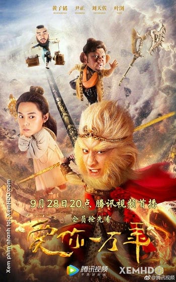 Hoa Du Ký - A Korean Odyssey