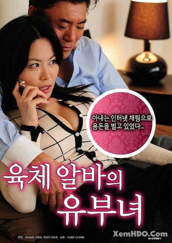 Quan Hệ Bất Chính Với Người Giúp Việc - Housewife Disqualification Cheating Wife