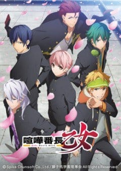 Kenka Banchou Otome: Girl Beats Boys - Kenka Banchou Otome: Girl Beats Boys