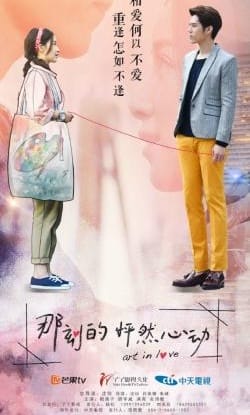 Khoảnh Khắc Con Tim Rung Động - Art In Love