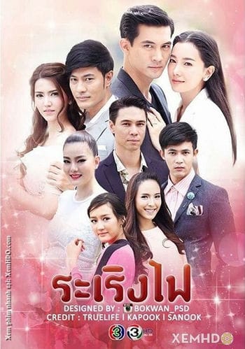 Lửa Tình Trái Ngang - Ra Rerng Fai