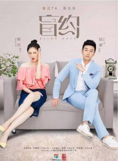 Manh Ước - Hen Ho Bi Mat