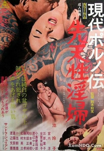 Chuyện Cổ Tích Hiện Đại: Thừa Kế Tình Dục - Modern Porno Tale: Inherited Sex Mania